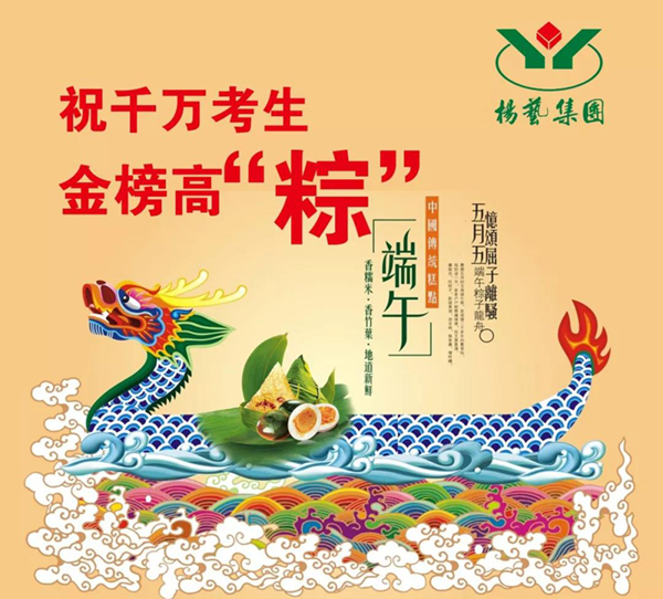 美高梅集团4688am(唯一)有限公司官网