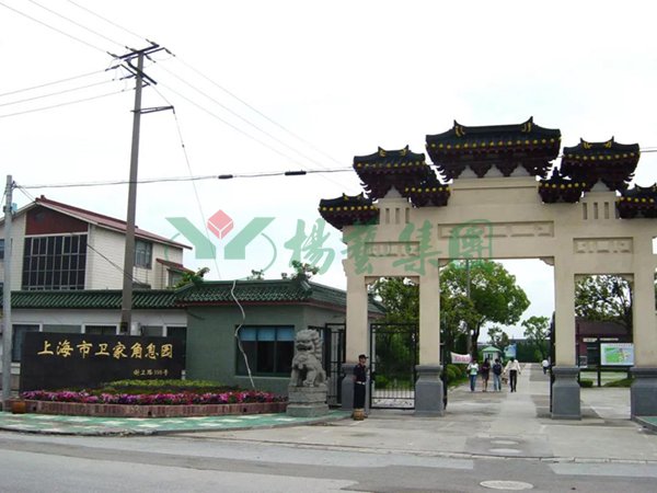 美高梅集团4688am(唯一)有限公司官网