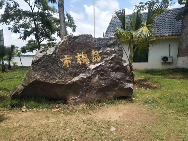 美高梅集团4688am(唯一)有限公司官网