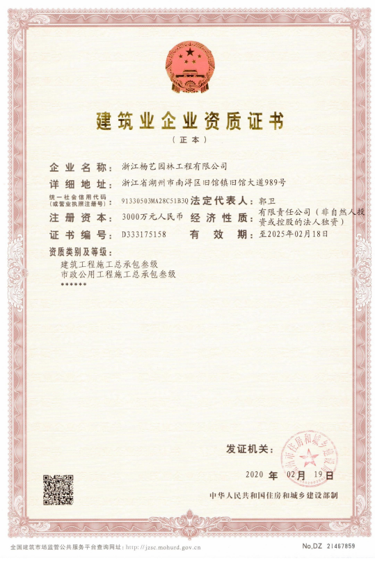 美高梅集团4688am(唯一)有限公司官网