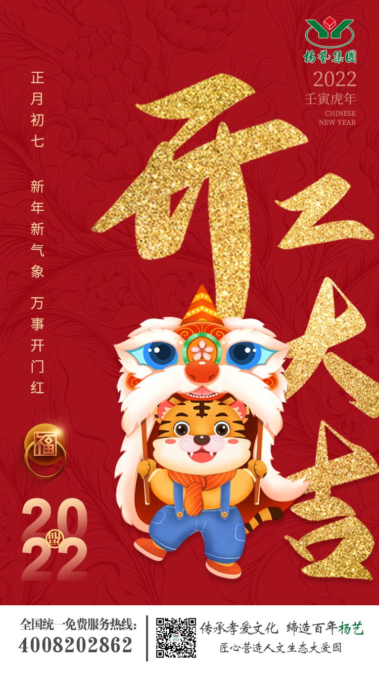 美高梅集团4688am(唯一)有限公司官网