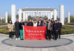 民建湖州市经贸支部至美高梅集团4688am旅行调研