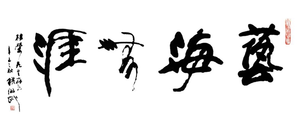 美高梅集团4688am(唯一)有限公司官网