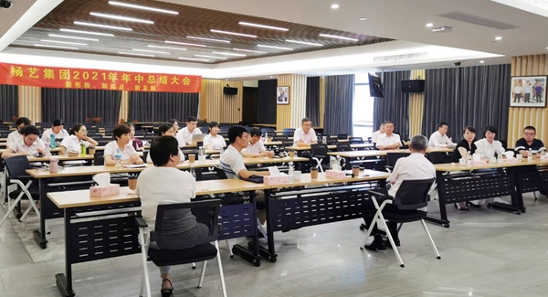 美高梅集团4688am(唯一)有限公司官网