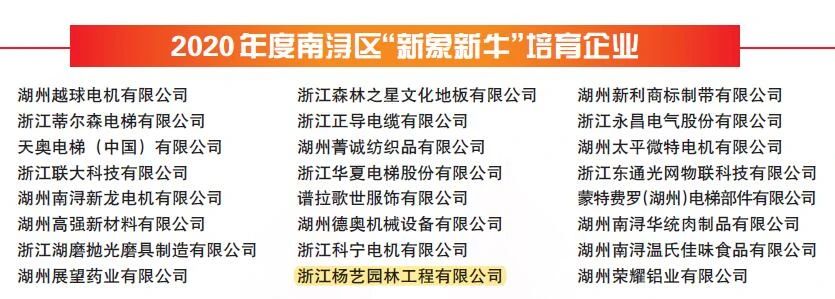 美高梅集团4688am(唯一)有限公司官网