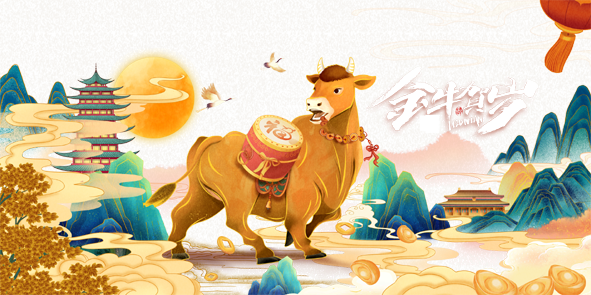 美高梅集团4688am(唯一)有限公司官网