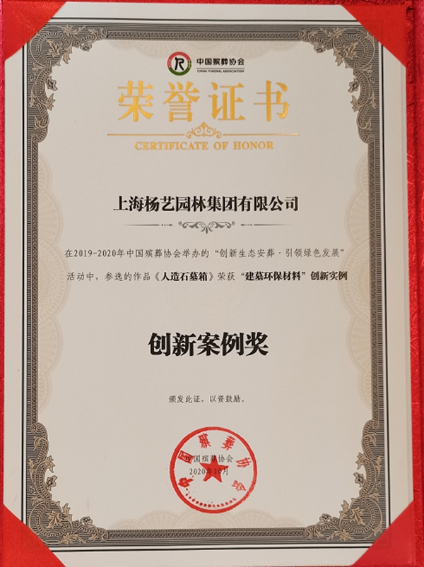 美高梅集团4688am(唯一)有限公司官网