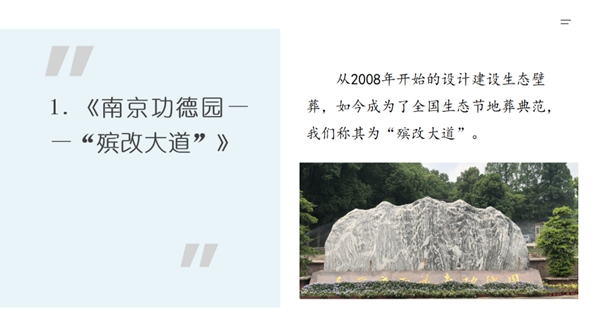 美高梅集团4688am(唯一)有限公司官网