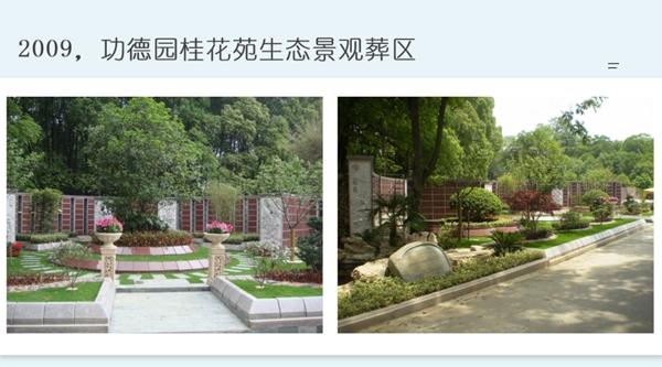 美高梅集团4688am(唯一)有限公司官网