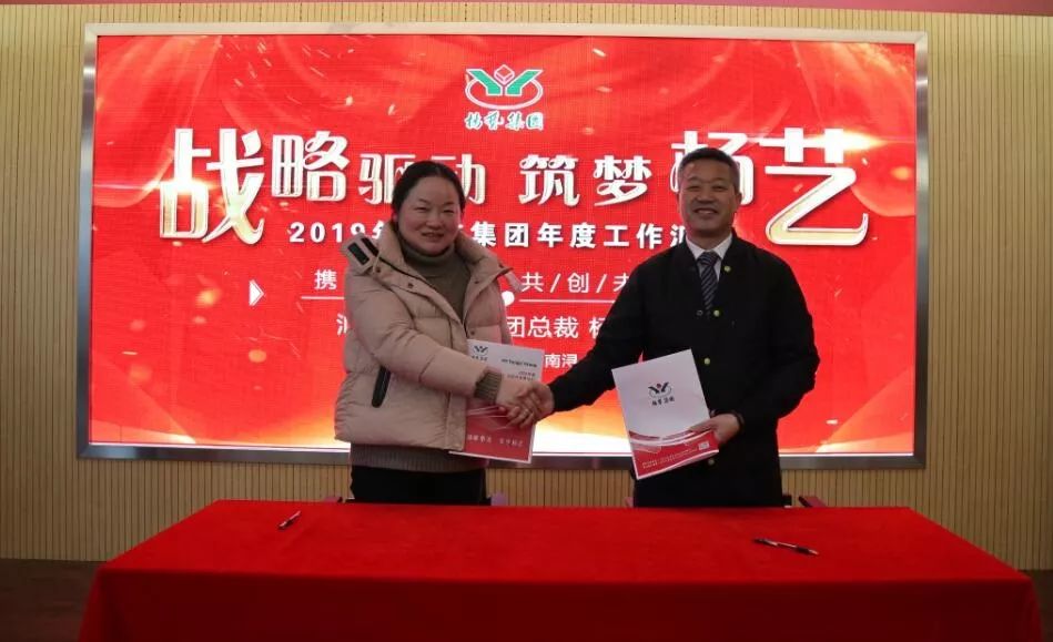 美高梅集团4688am(唯一)有限公司官网