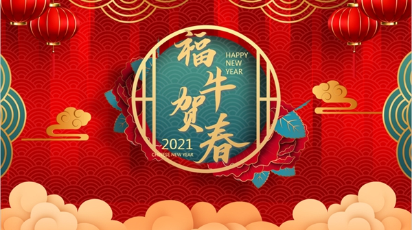 美高梅集团4688am(唯一)有限公司官网