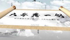 <b>六年磨一剑，，，，，，，砺得梅花香</b>