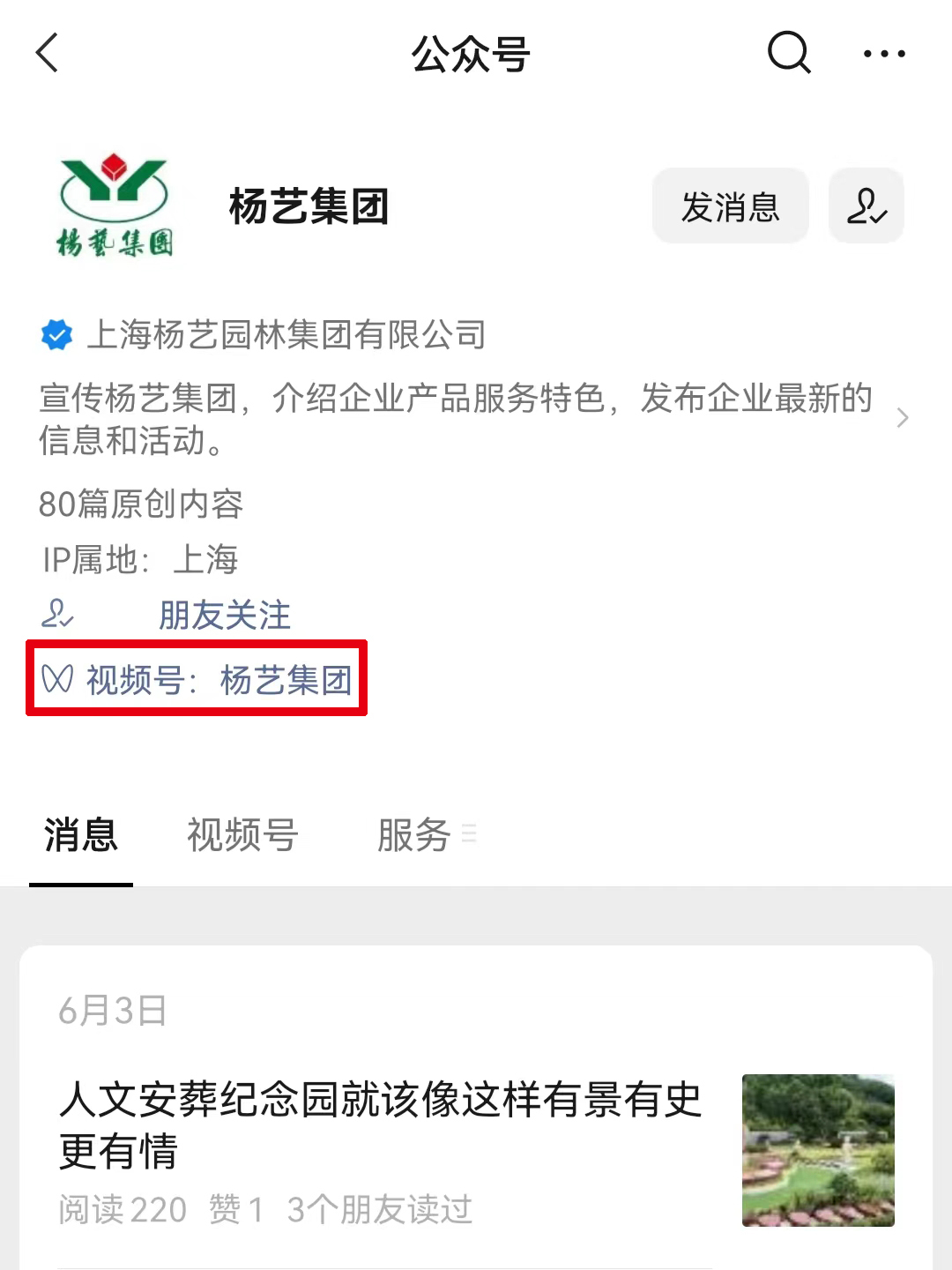 美高梅集团4688am(唯一)有限公司官网