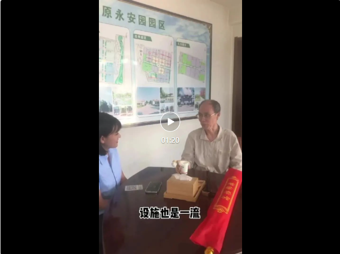 美高梅集团4688am(唯一)有限公司官网