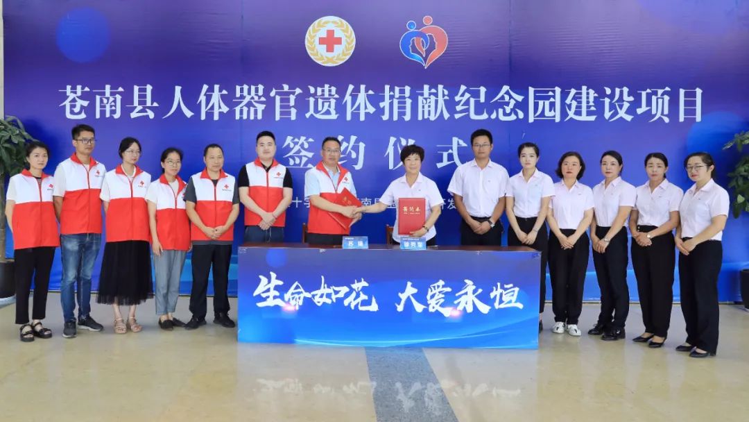 <b>生命如花，，，，，大爱永恒！</b>