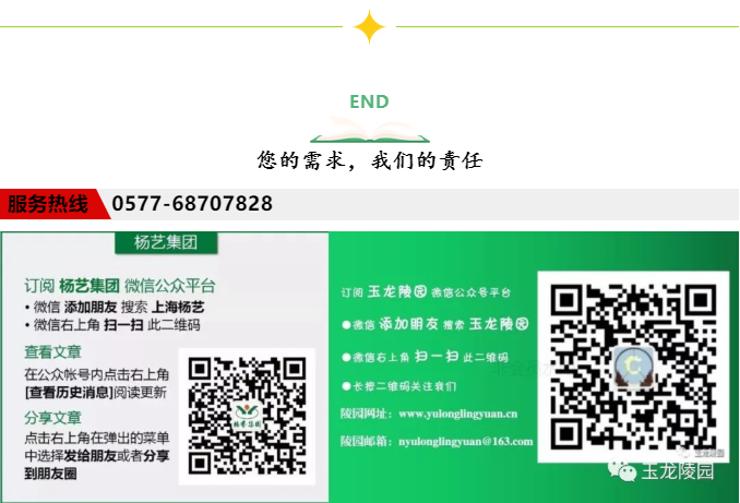 美高梅集团4688am(唯一)有限公司官网