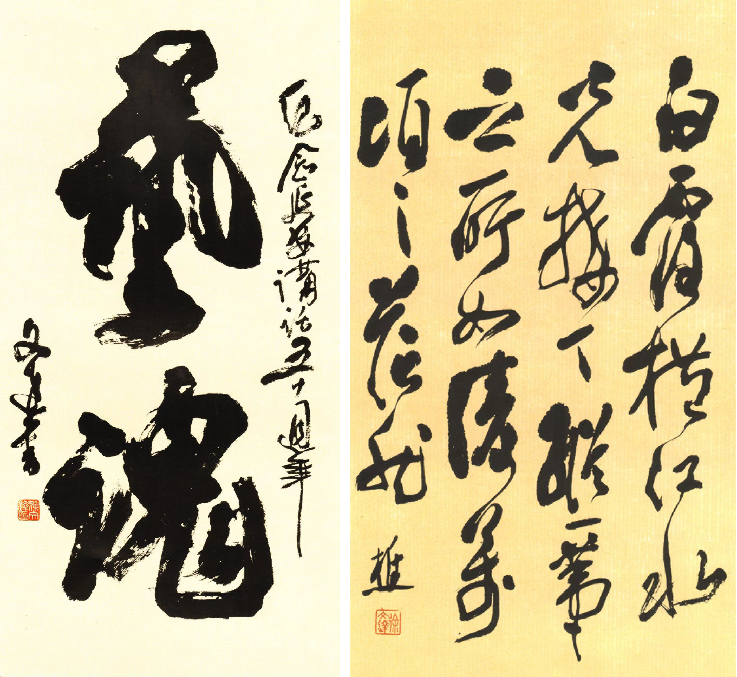 美高梅集团4688am(唯一)有限公司官网