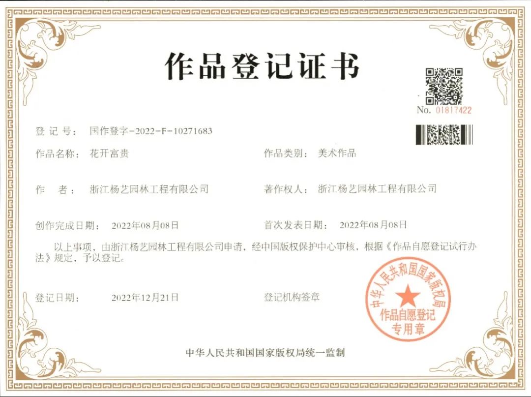 美高梅集团4688am(唯一)有限公司官网