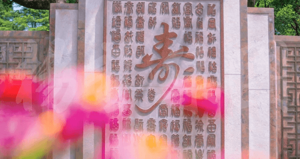 美高梅集团4688am(唯一)有限公司官网