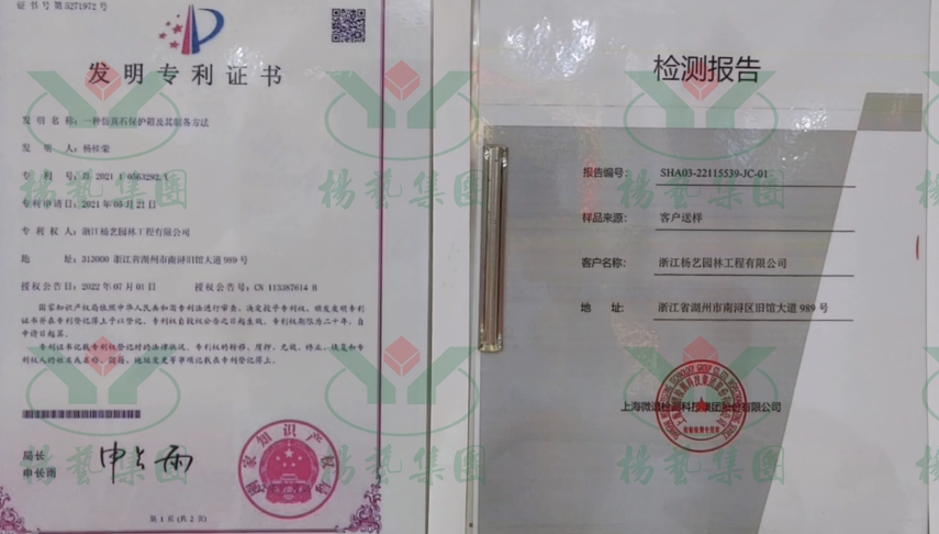 美高梅集团4688am(唯一)有限公司官网