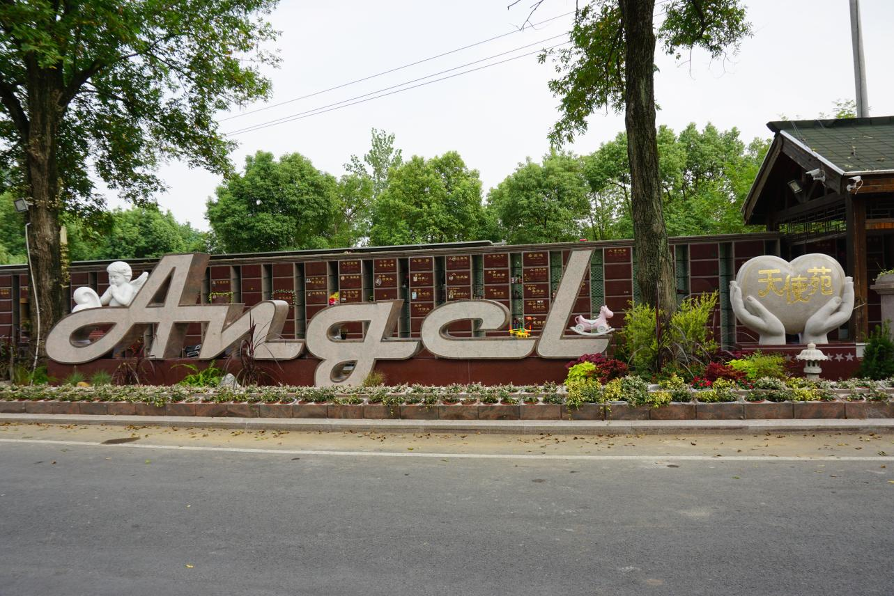 美高梅集团4688am(唯一)有限公司官网