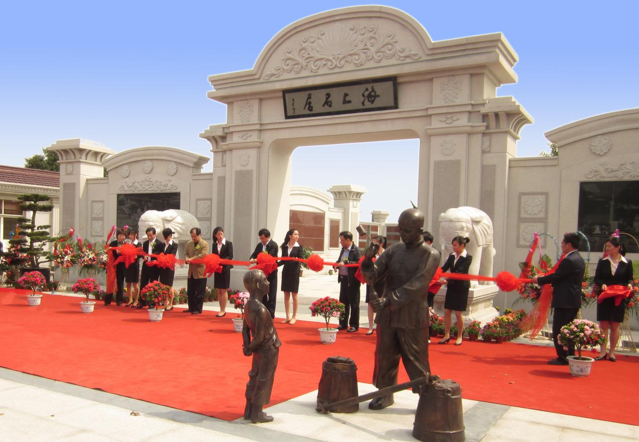 美高梅集团4688am(唯一)有限公司官网