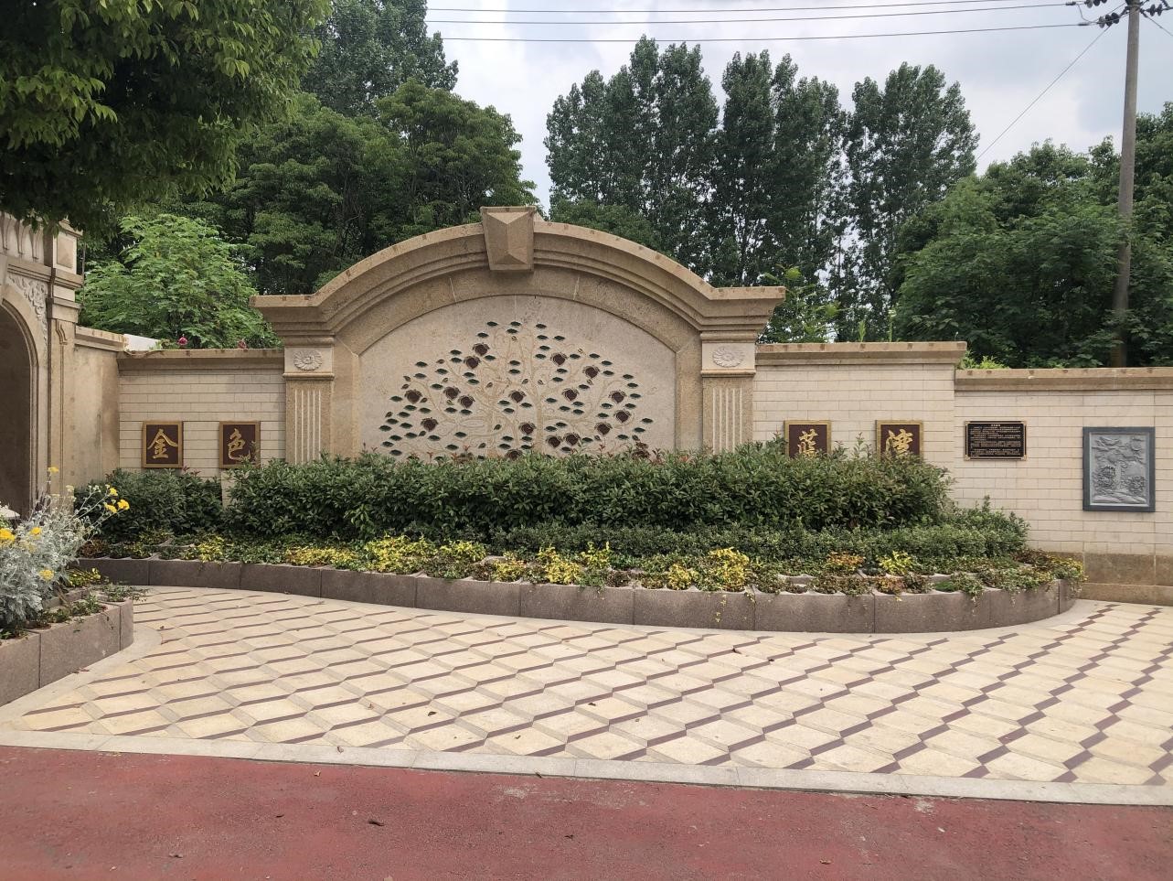 美高梅集团4688am(唯一)有限公司官网