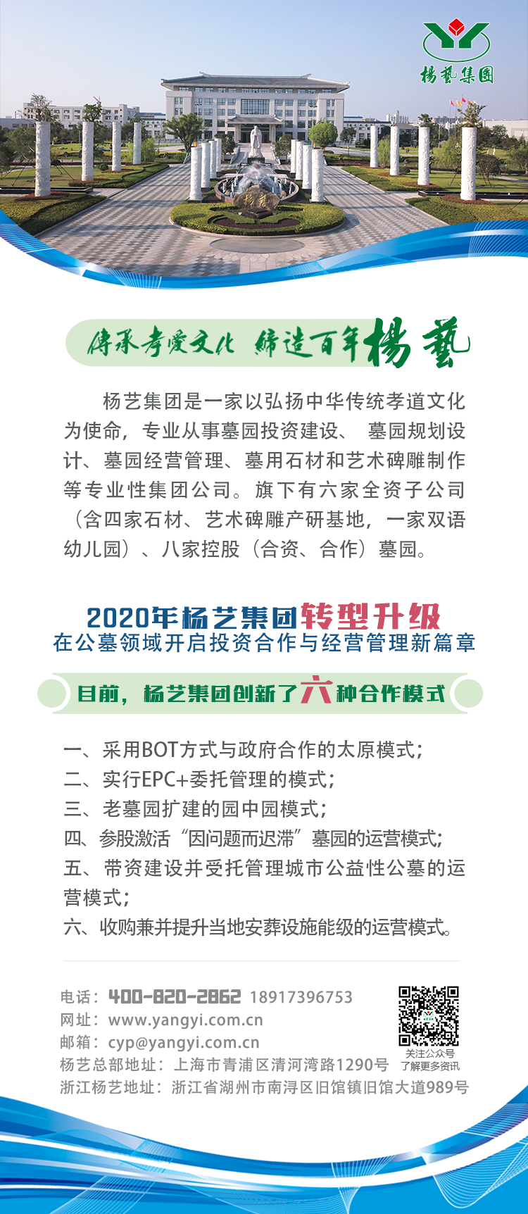 美高梅集团4688am(唯一)有限公司官网