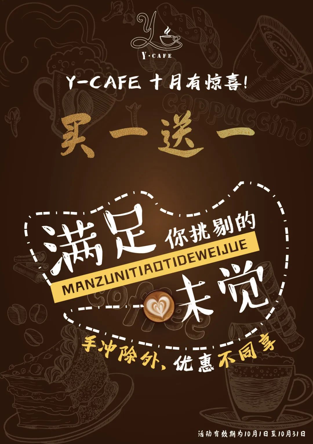 美高梅集团4688am(唯一)有限公司官网