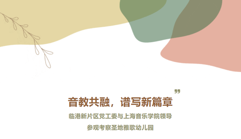 美高梅集团4688am(唯一)有限公司官网