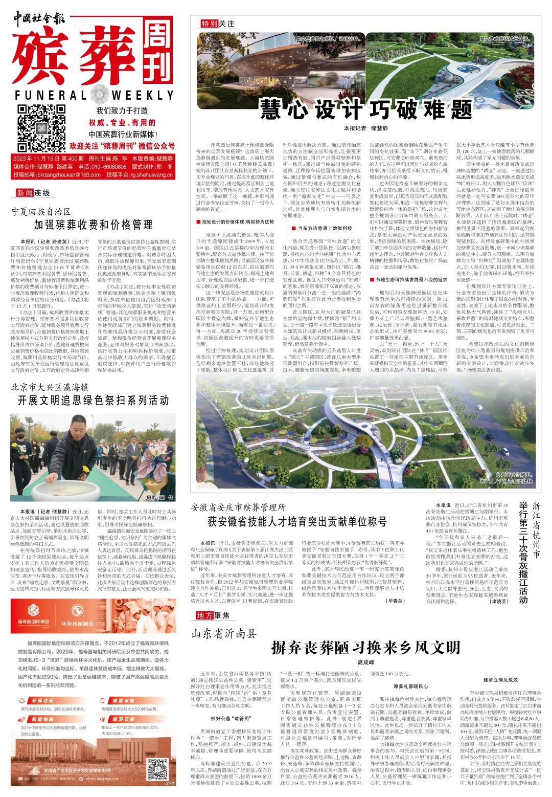 美高梅集团4688am(唯一)有限公司官网