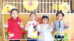 感恩生长，，，，，，，携手偕行|圣地雅歌幼儿园感恩节特色活动精彩纷呈