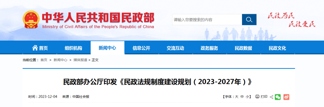 美高梅集团4688am(唯一)有限公司官网