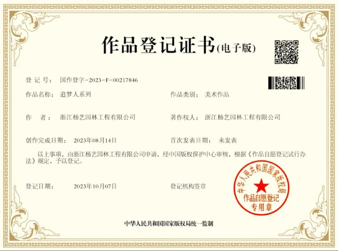 美高梅集团4688am(唯一)有限公司官网