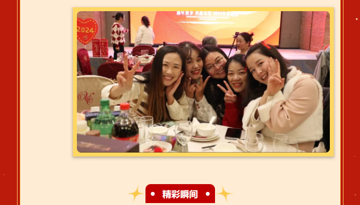 美高梅集团4688am(唯一)有限公司官网