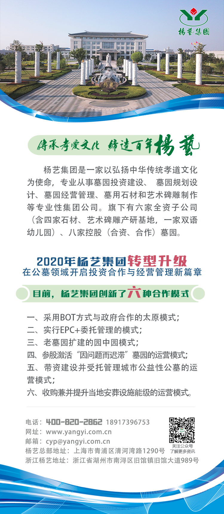 美高梅集团4688am(唯一)有限公司官网