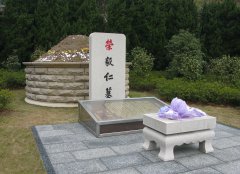 荣毅仁纪念碑：传承先贤精神，，，，，，照亮民族前行之路