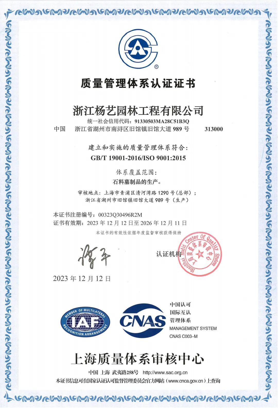 美高梅集团4688am(唯一)有限公司官网