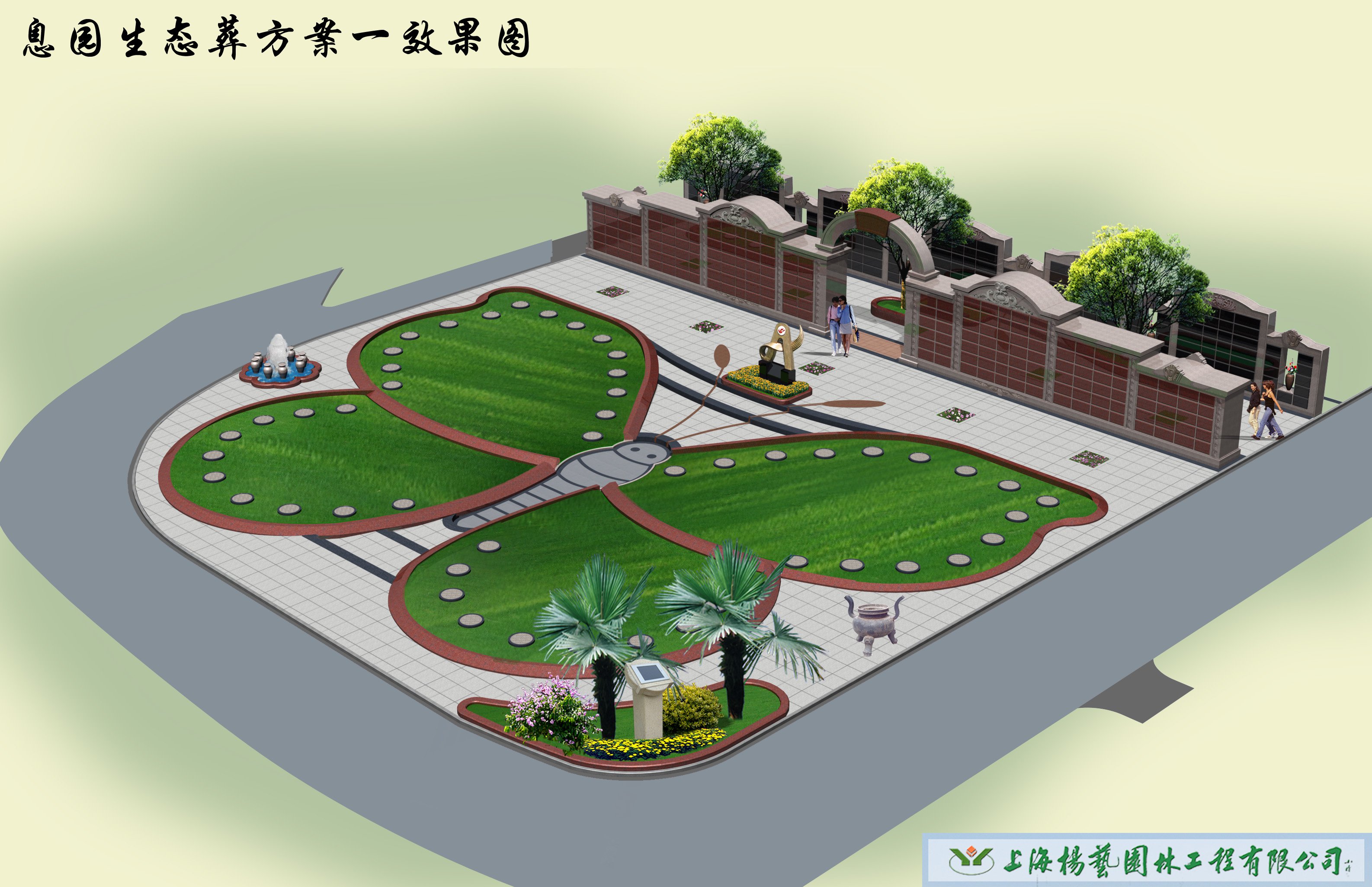 美高梅集团4688am(唯一)有限公司官网