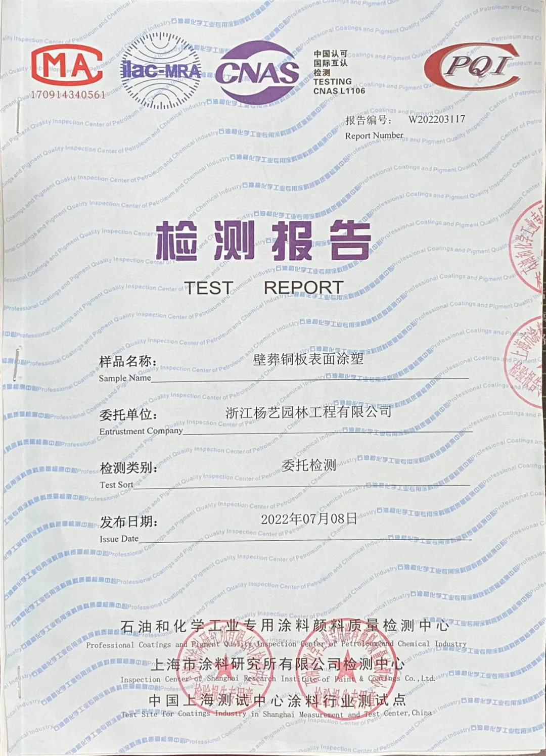 美高梅集团4688am(唯一)有限公司官网