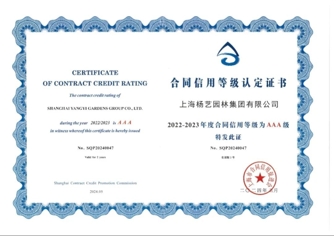 美高梅集团4688am(唯一)有限公司官网