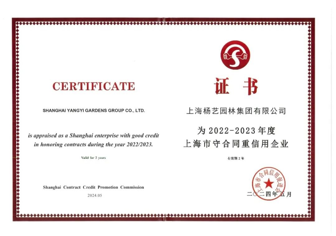 美高梅集团4688am(唯一)有限公司官网