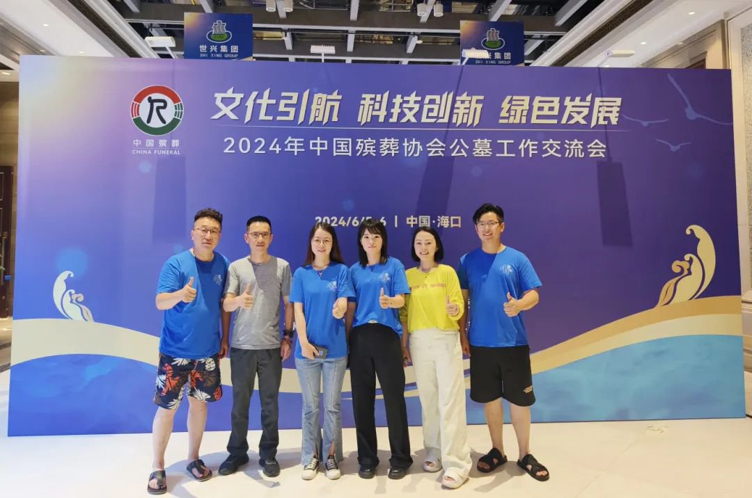 美高梅集团4688am(唯一)有限公司官网