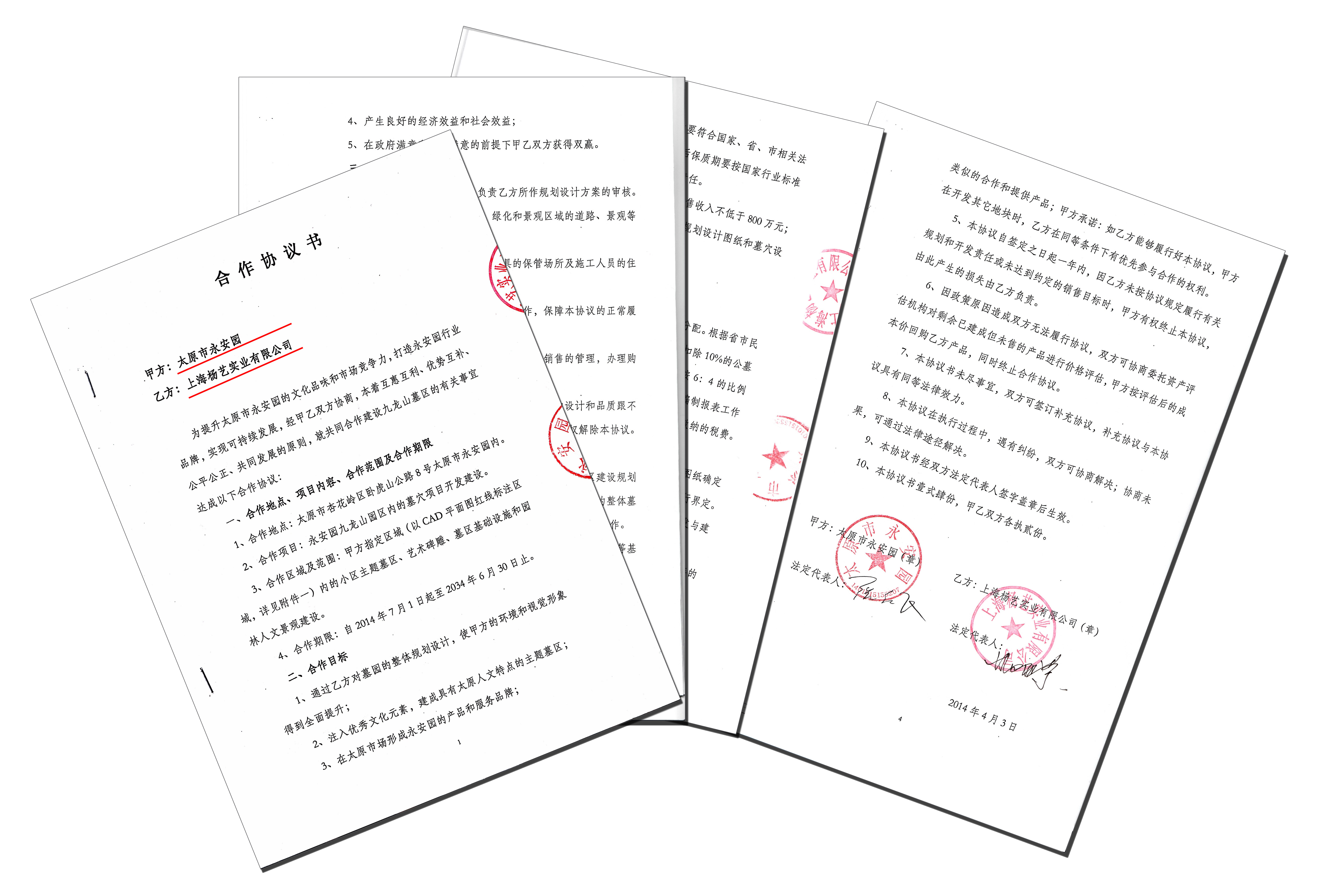 美高梅集团4688am(唯一)有限公司官网