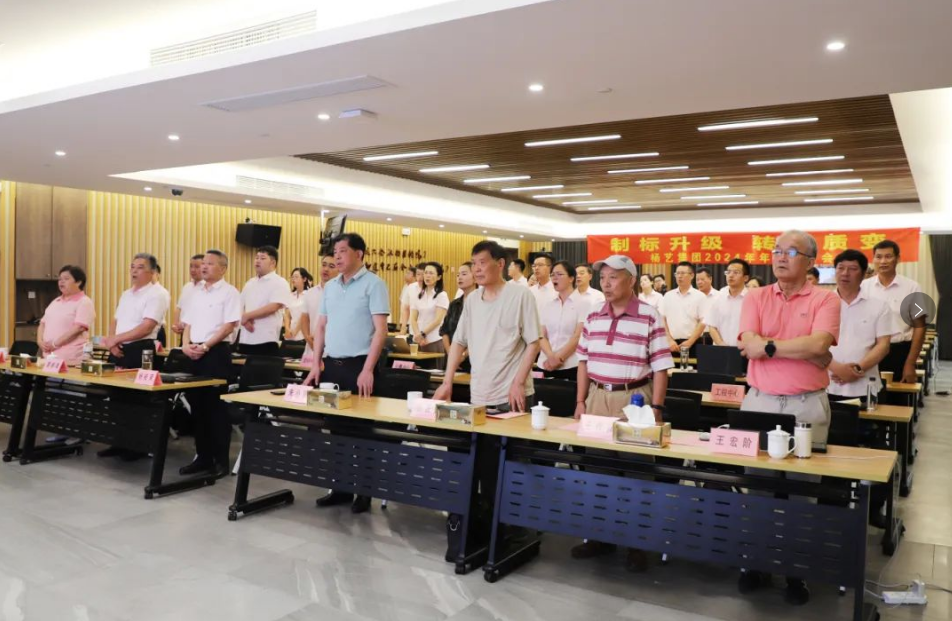 美高梅集团4688am(唯一)有限公司官网