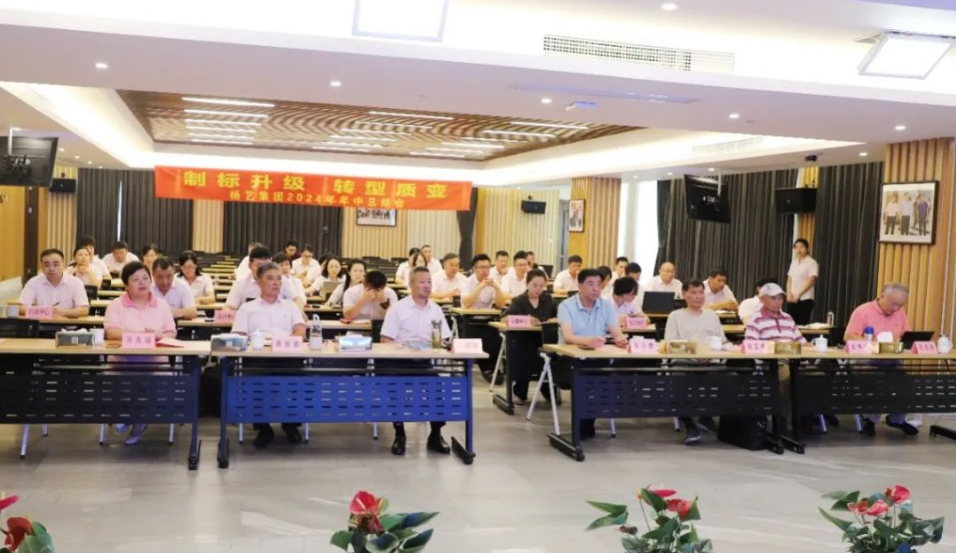 美高梅集团4688am(唯一)有限公司官网