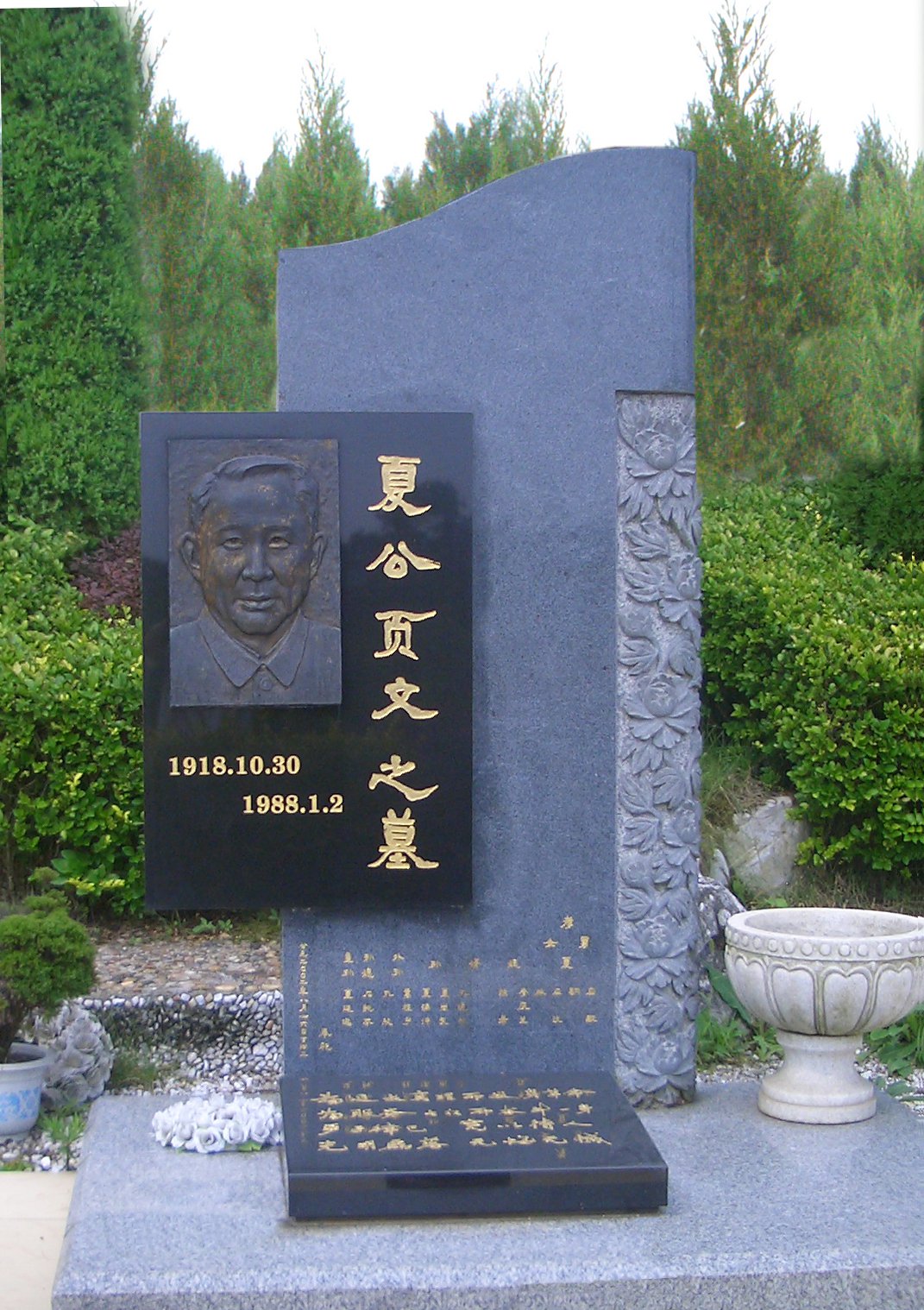 美高梅集团4688am(唯一)有限公司官网