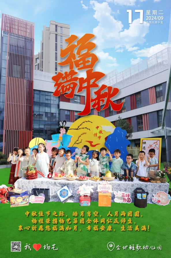 美高梅集团4688am(唯一)有限公司官网