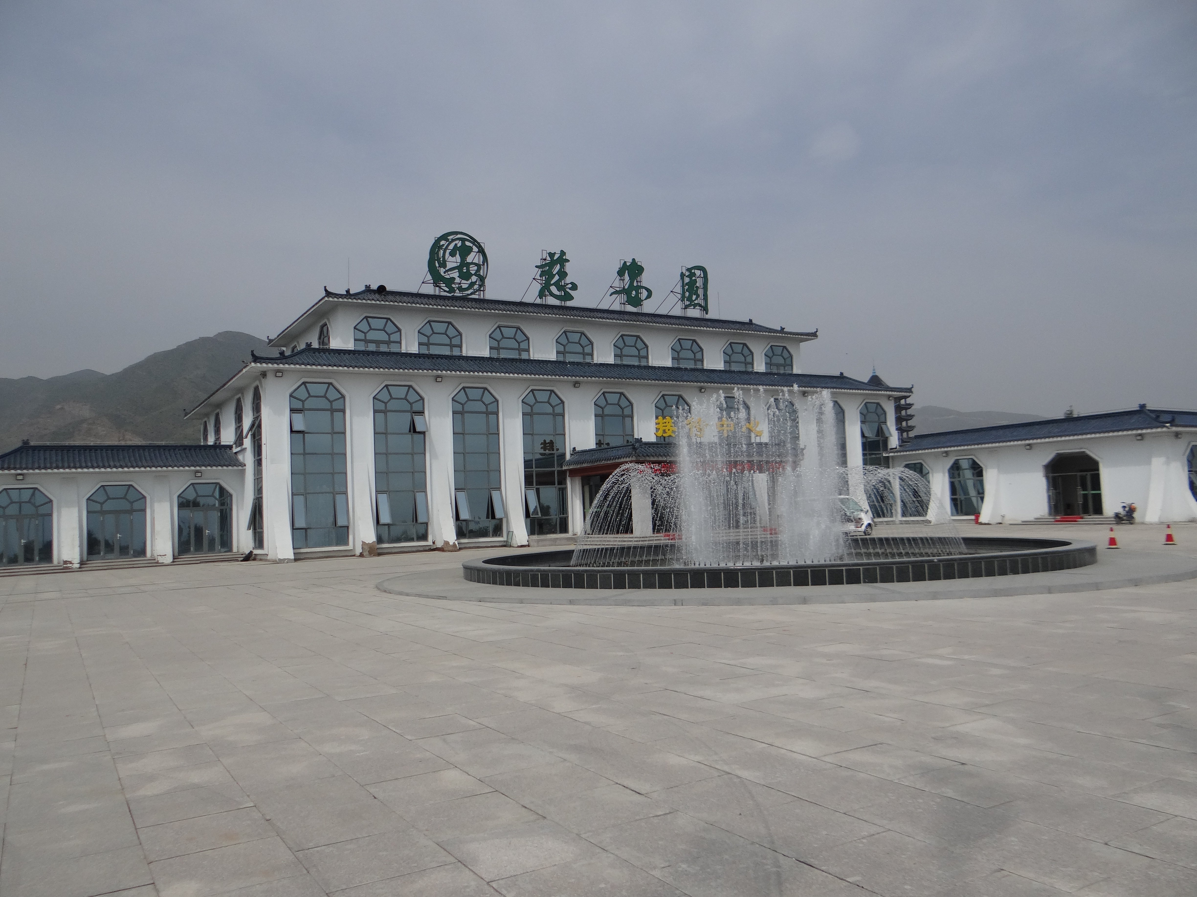 美高梅集团4688am(唯一)有限公司官网