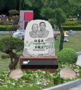 任富庆碑雕——家国情，，，，，，，，松柏志，，，，，，，，永恒颂